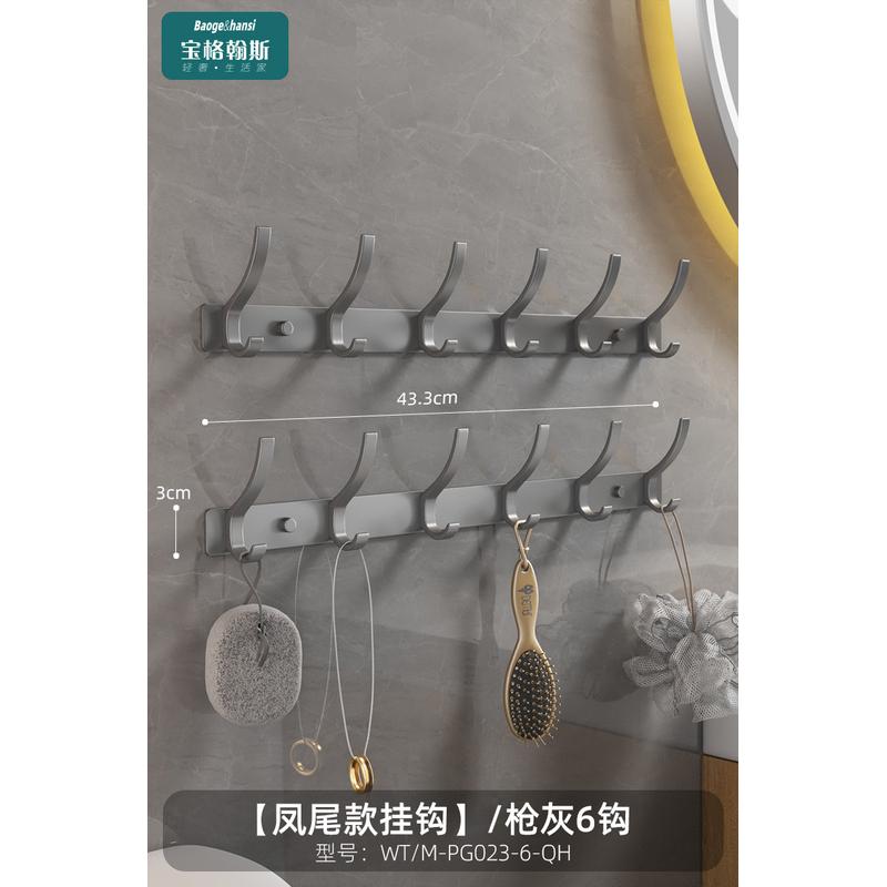 浴室挂钩免打孔固定衣柜强力粘胶门后墙钩卫生间衣帽勾挂衣架壁上