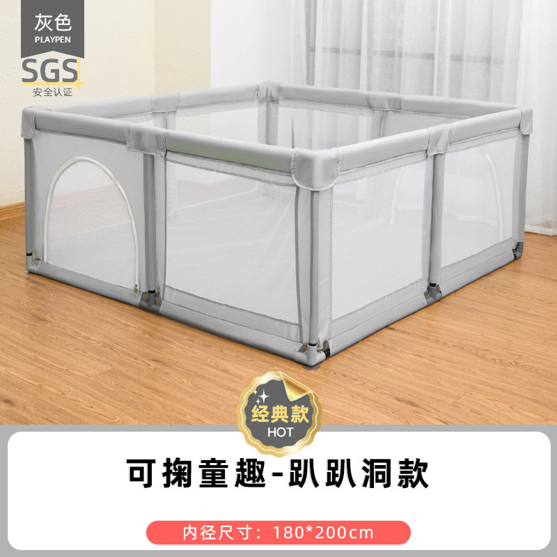 儿童游戏围栏宝宝爬行栅栏学步室内家用婴幼儿爬爬垫防撞安全护栏