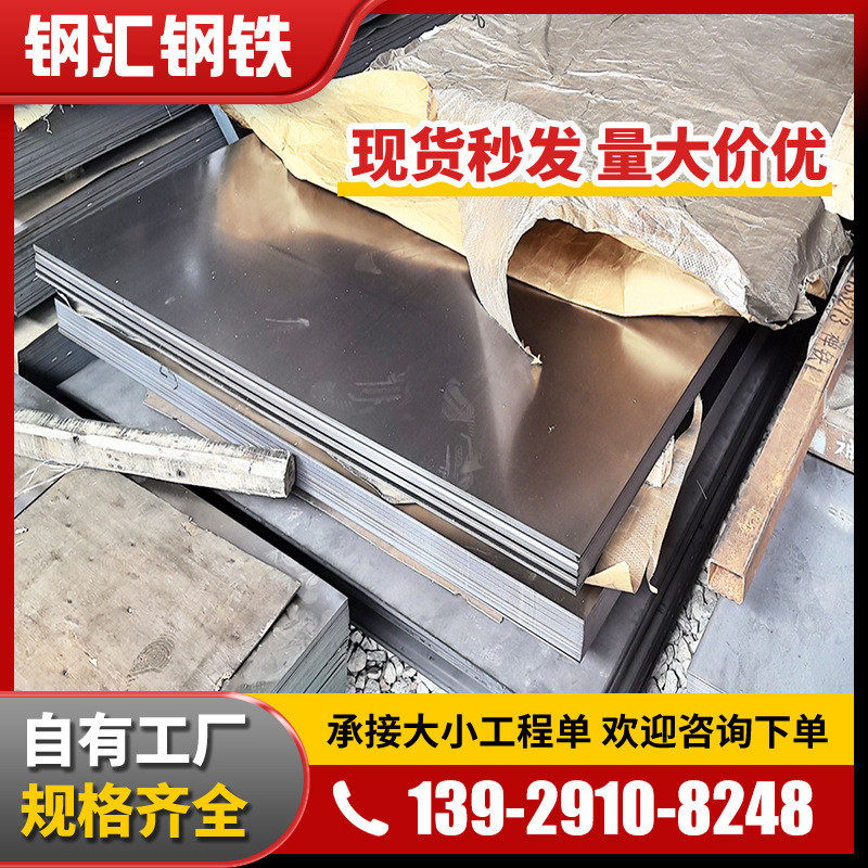 厂家现货冷轧板鞍钢机板钣金加工盒核加工柜台加工可以喷涂,金属材料及制品,钢板,淘宝优惠券,粉丝福利购,淘宝优惠卷