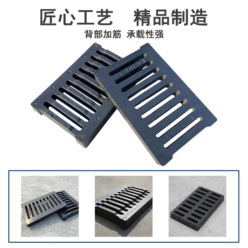 热销复合树脂加油站篦子过气站排水沟盖板重型地沟下水道盖板加车