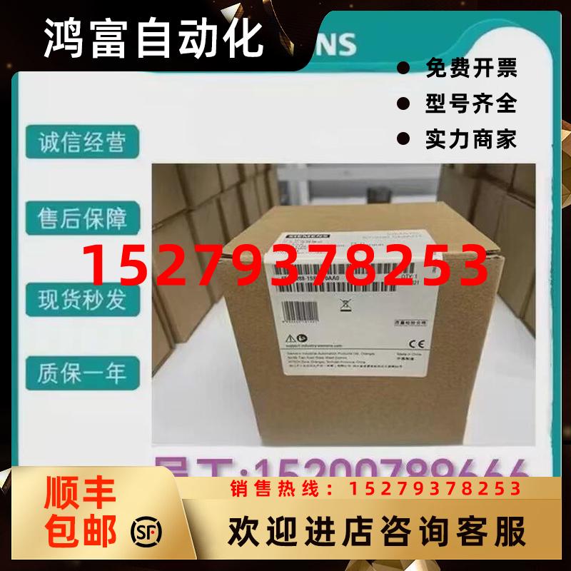 议价全新6ES7952-1KS00-0AA0内存卡原装16M现货6ES79521KS000AA0