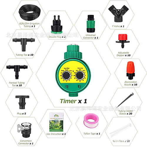 新品滴灌园艺工具diy自动浇花器欧美家庭套装灌溉喷淋自动浇花器