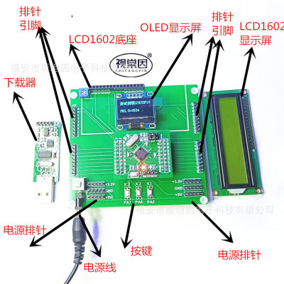 DB-STM32F103C8T6小系统板底板单片机设计覆铜板可功能电子