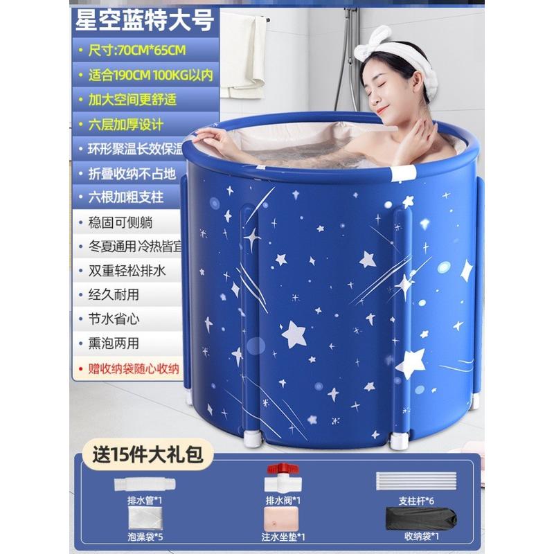 2o6x加热简易加大号塑料坐浴盆熏蒸小户型圆形泡澡桶大人可折叠沐