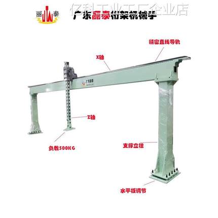 *广东十字齿条桁架机械滑台模组直线导轨厂家手两轴上下料码垛搬