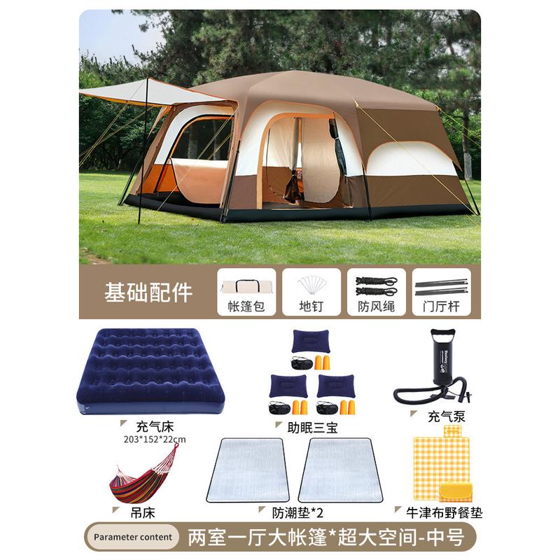北极狼帐篷户外便携式二室一厅野营户外用品防晒防雨户外露营帐篷图片