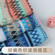 经编提花布色织波浪提花面料全涤提花粗针段彩民族风服装 提花布料