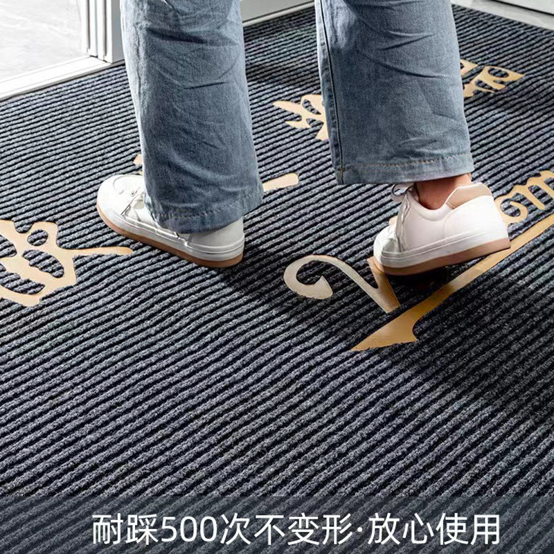 定制广告双条pvc垫纹压字地毯欢迎光临进门垫酒店迎宾防滑地垫子