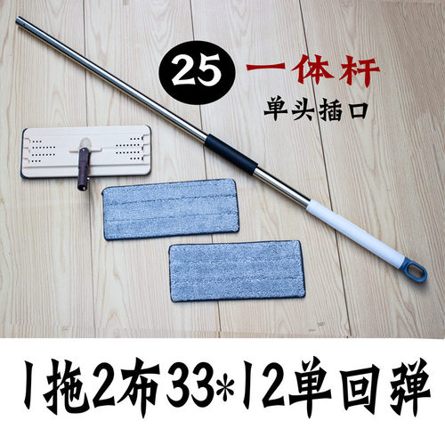 2v06平板拖把替换免手清洗平托家用加粗加厚加长一体杆懒人拖布