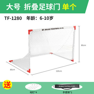 足球门儿童家用室内家庭训练折叠便携户外门框网幼儿园小球门