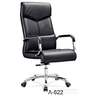 老板办公椅升降转椅皮质坐椅职员椅班前椅中班椅会议室会议电脑椅