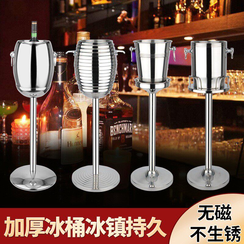 豪华不锈钢冰桶架酒吧ktv双层连架冰粒桶带脚架冰镇桶香槟红酒桶