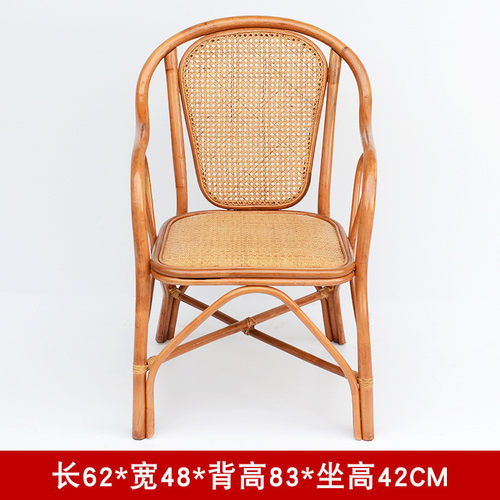 藤椅办公椅家用阳台靠背椅椅三件套组合老年人休闲茶印尼真藤椅子