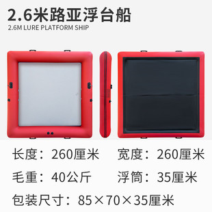 便携团建毯充气平台漂浮魔钓台帐篷气垫钓鱼船 路亚浮台船撒网浮式