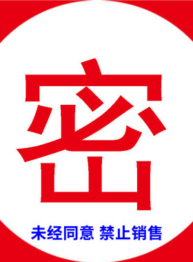 特殊厨房置物架专用144146155157171175178157p