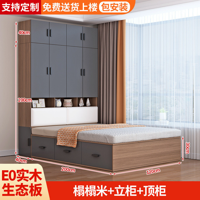 yp3衣柜小户型床柜一体榻榻米书桌儿童床多功能组合储物床卧室衣