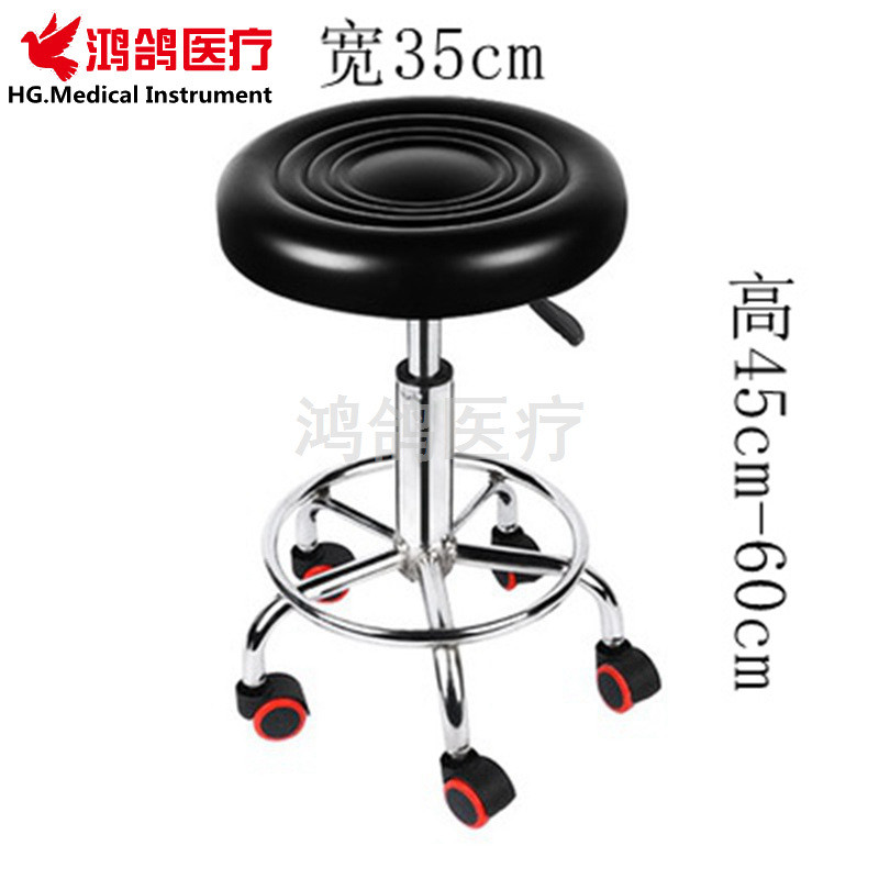 圆凳带轮旋转圆椅液压圆凳带轮靠背牙医椅医生椅理疗门诊诊所