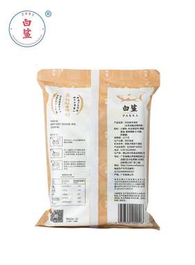 白鲨 马拉糕专用粉500g电饭煲蛋糕粉自发粉低筋面粉小麦粉糕点粉