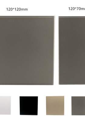 120*120mm填充面板深灰色挡洞板大号盲板120*70小号挡板空白面板