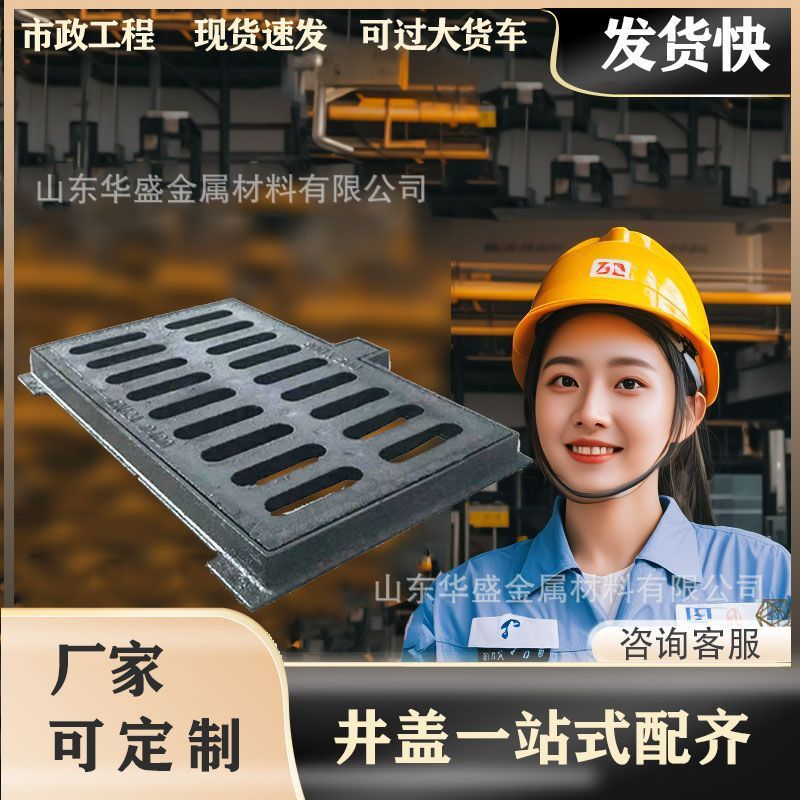 雨水口篦子套篦格栅送货水沟盖板下水道排漏落长方形球墨铸铁井盖