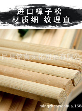 装裱材料杆天地杆松木天杠天头地头实木书画装裱裱画材料厂家直供