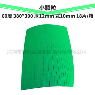 r50绿色高弹刀圆弹垫圆压版自动模切机海绵条平压压痕机刀模弹垫