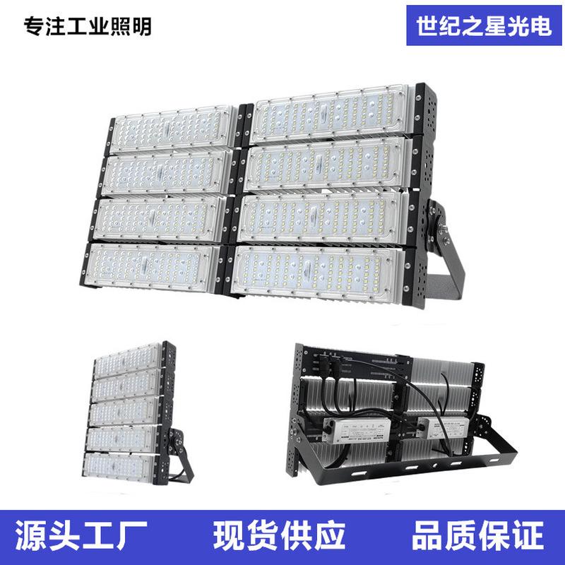 户外LED投光灯模组款高杆球场招牌厂房防水防雷高杆广场码头工地