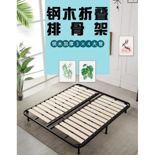 钢木排骨架床架折叠排骨架1.8米1.5床板龙骨架简约床架子可