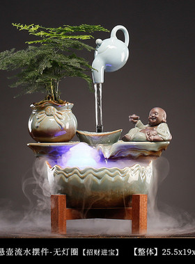 创意流水生财陶瓷悬壶造景循环水喷泉摆件客厅办公室桌面招财礼品