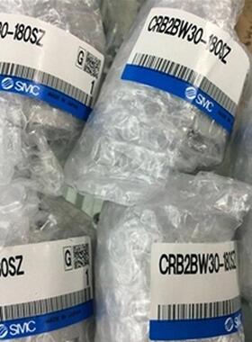 原装SMC旋转摆动气缸CRB2BW30-90SZ/CRB2BW30-90/180/270S/DZ