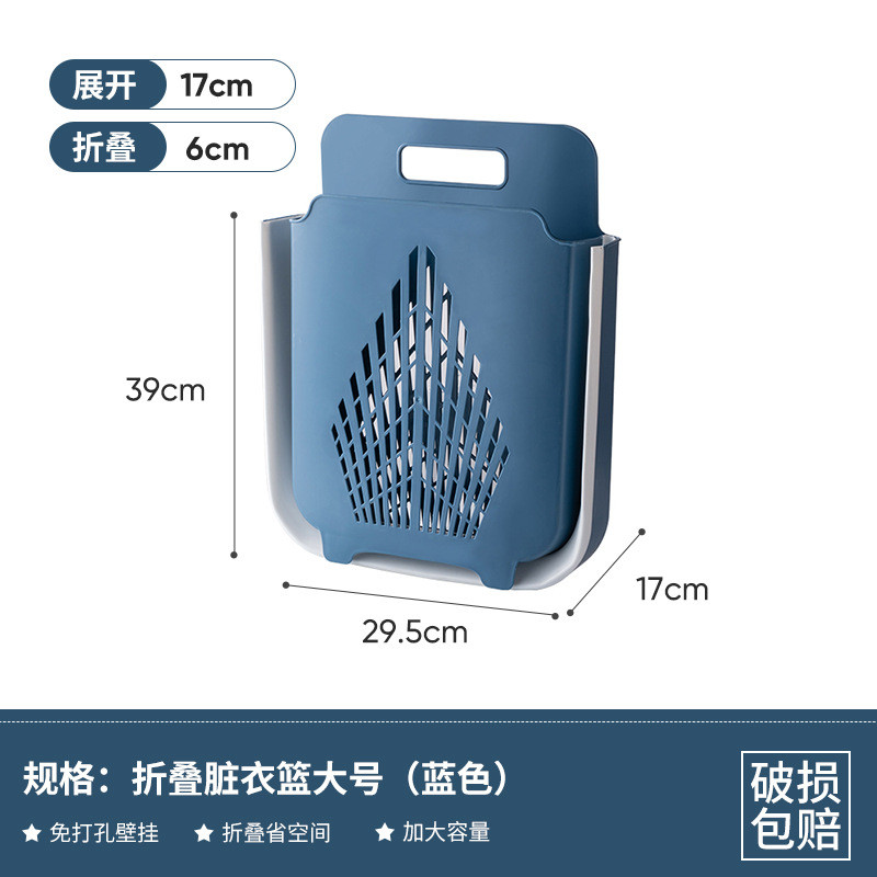 wi25折叠脏衣篮脏衣服收纳筐家用壁挂卫生间篮子洗衣浴室脏衣篓