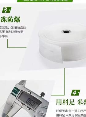 农用灌溉水带软管水管浇地透明pe白水带1寸2寸2.5寸4寸5寸8寸12寸