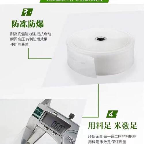 农用灌溉水带软管水管浇地透明pe白水带1寸2寸2.5寸4寸5寸8寸12寸