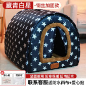 流浪猫屋宠物窝垫房子猫屋沙发床狗屋真全可拆洗门帘款 宠物猫