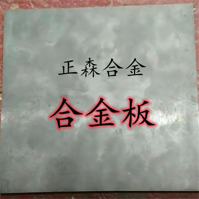 优惠批发硬质合金长条钨钢板材精磨yg8yg11yl10.2刀条
