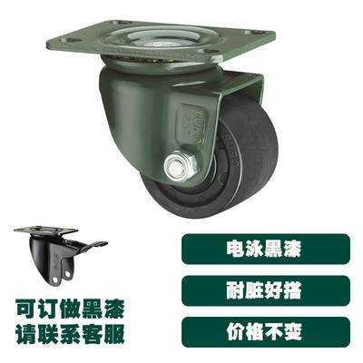 向荣脚轮批发pa工业定向单刹轮子承双轴2.5寸3寸平底静音万向脚轮