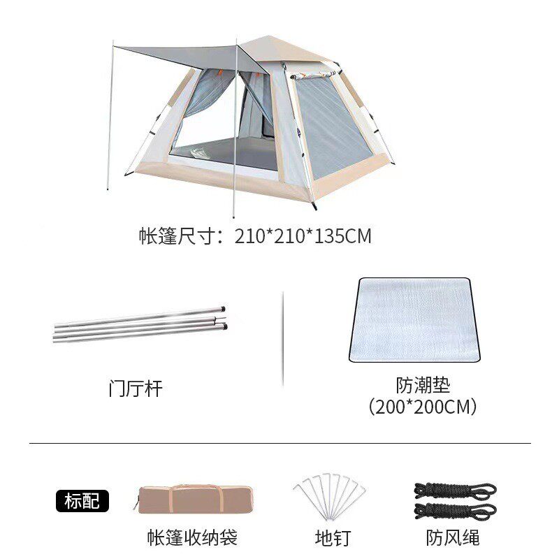 全自动双人帐篷户外野营加厚防寒保暖便携式折叠帐篷露营防晒防雨