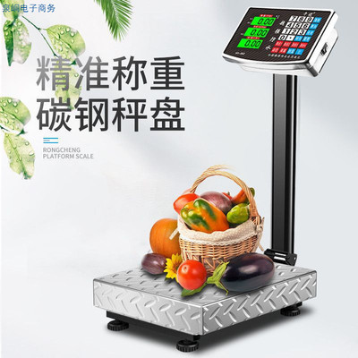 千优100kg电子秤商用台秤300公斤电子称150计价称称重快递磅其他