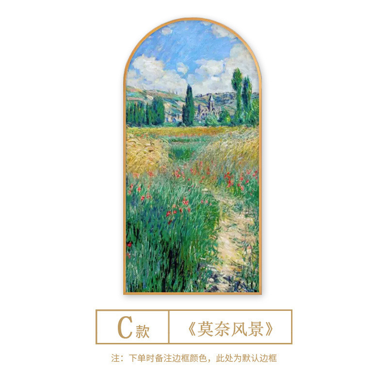法式玄关装饰画美式入户走廊油画楼梯拱形挂画轻奢莫奈睡莲画挂壁