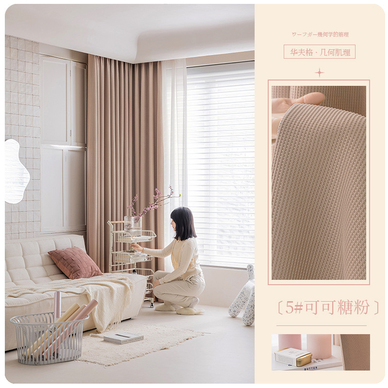 抹茶绿雪尼尔加厚窗帘轻奢新款2023现代简约卧室遮光客厅高级感布