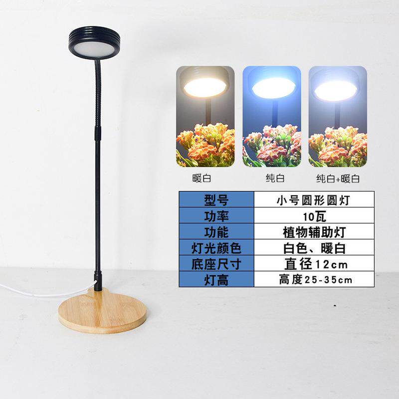 桌面灯多肉植物灯水草灯led植物实木鱼缸灯鱼缸微景观植物补光灯