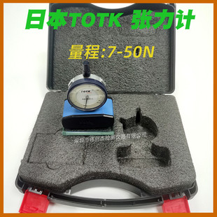 日本TOTK钢网张力计钢网张力测试仪网版张力计PCB丝网张力计