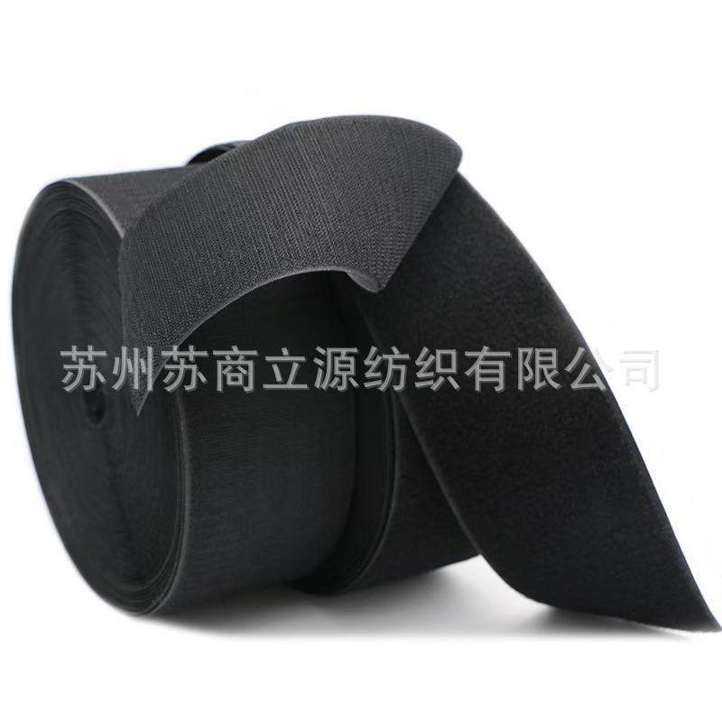 厂家现货黑白搭扣尼龙魔术贴混纺服装子母扣粘扣带魔术贴扎带,居家布艺,魔术贴/粘扣带/固定贴,淘宝优惠券,粉丝福利购,淘宝优惠卷