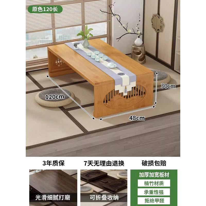茶几飘窗小桌子炕桌家用榻榻米中式茶桌矮书桌坐地茶台实木可新品