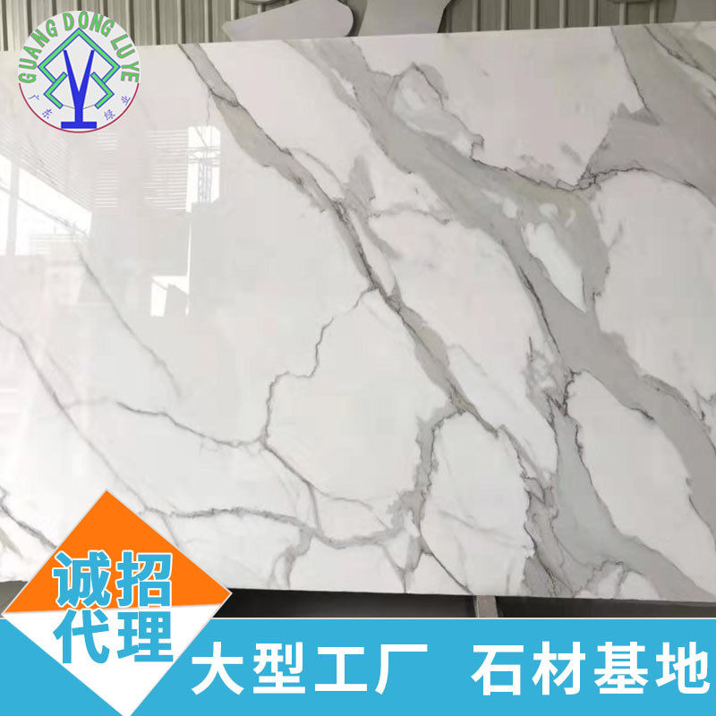 会所别墅背景墙天然大理石花白白雪鱼肚台面桌面墙面批发定制工厂