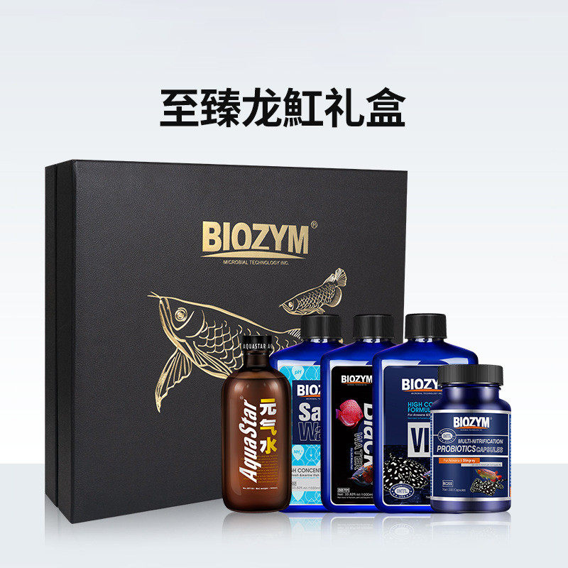 百因美生物黑水鱼缸水质龙鱼魟鱼软化观赏鱼稳定ph值促发色防跌酸