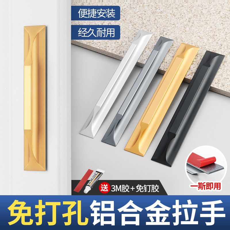 免打孔门把手推拉门拉手衣柜门橱柜门抽屉把手移门玻璃门把手自粘