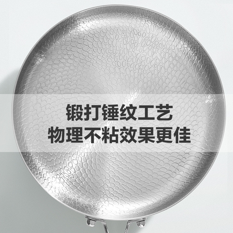 热销荷钛不锈钢煎锅深大容量有叶纹平底锅家用不沾炒菜锅平底锅煎