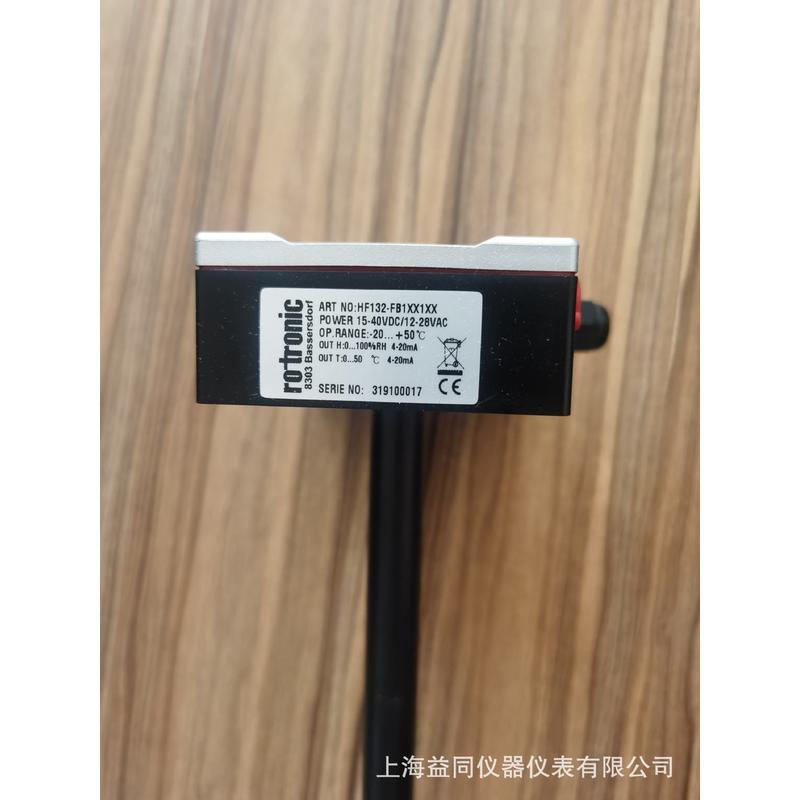 Rotronic 羅卓尼克 HF132-DB1XX1XX 溫濕度變送器