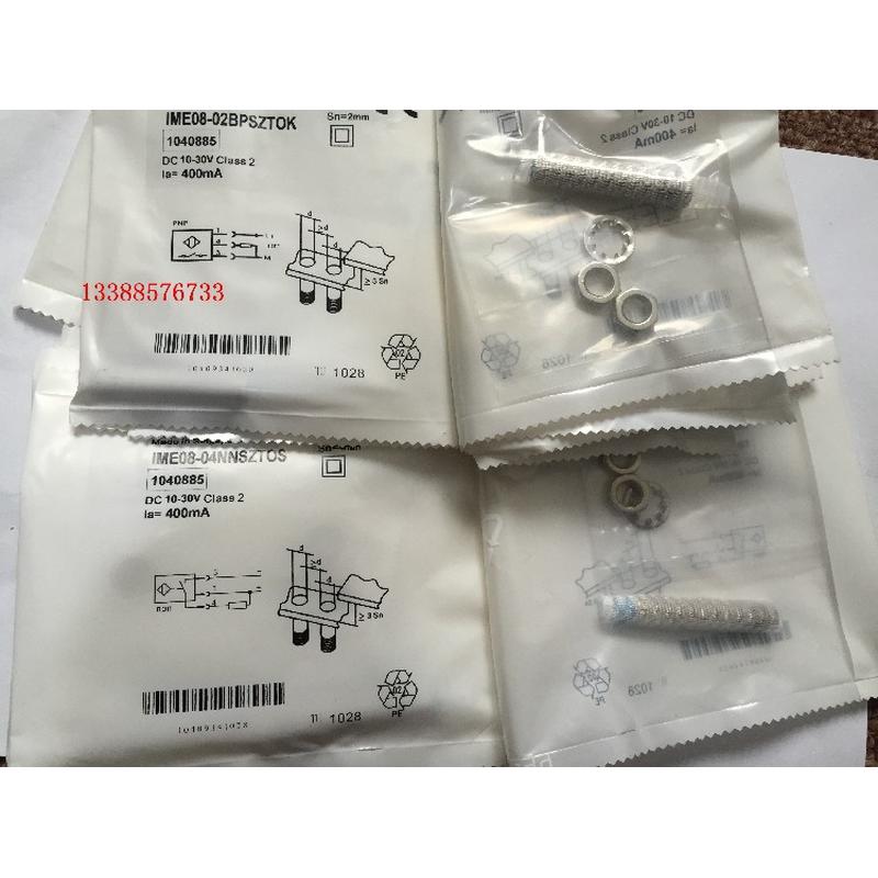 接近开关 IME12-08NPSZC0S  IME12-08NPOZC0S 0K质保一年